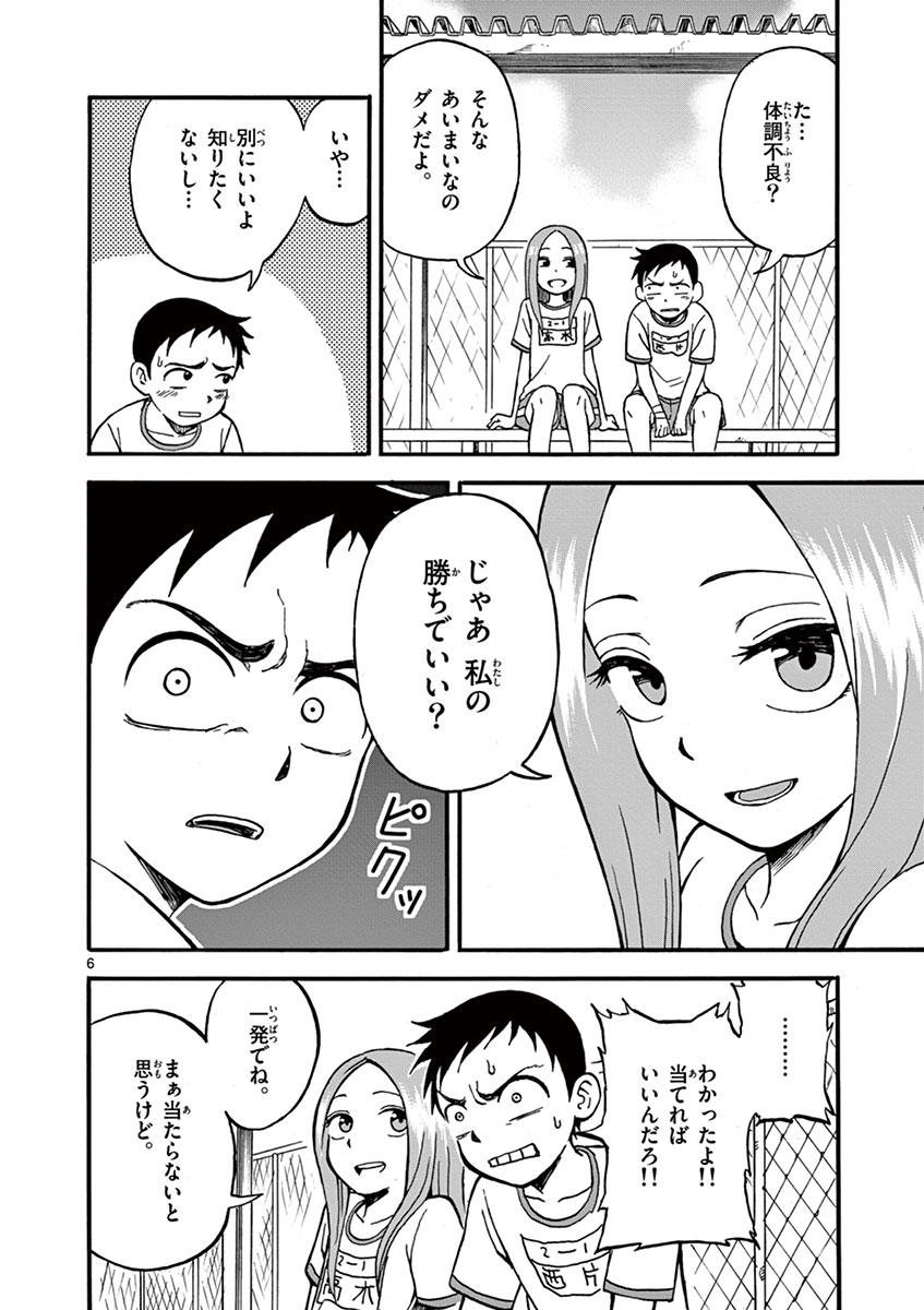 DLRAW.TO_025.jpeg